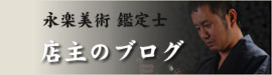 ブログバナー