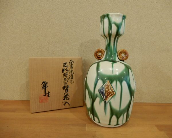 買取実績画像｜人間国宝【加藤卓男】正倉院復元三彩貼花文双耳花入