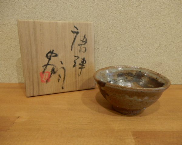 買取実績画像｜辻村史朗　唐津　ぐい吞み